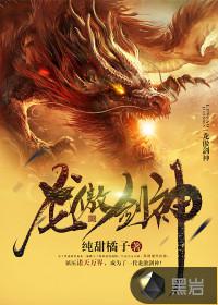 波多野洁衣家庭教师