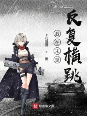 周末同同床电影完整版