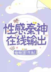 男男互干