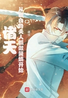 触手漫画漫画大全集