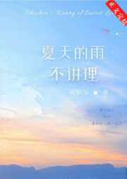超级校长
