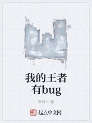 脱了我奶罩亲我奶头好舒服