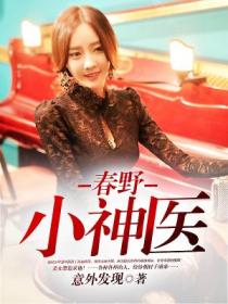 爱情公寓第一季免费观看完整版