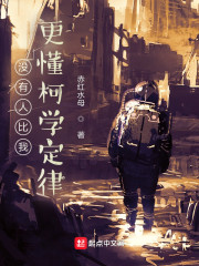 扒下老师的黑色蕾丝内裤