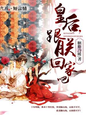 突然懂了小说