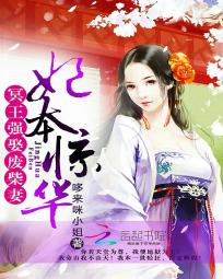 乡村大凶器全文无删节