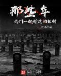 给个网址你懂得