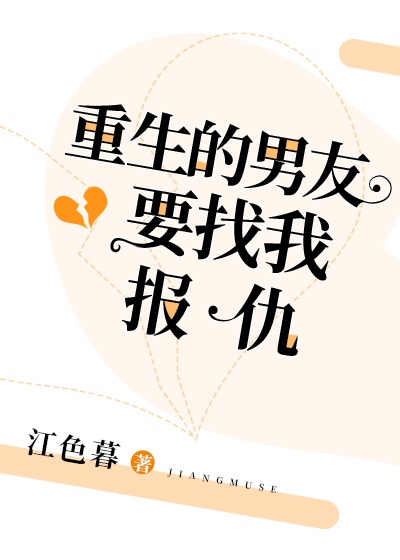 二度占有非木非石