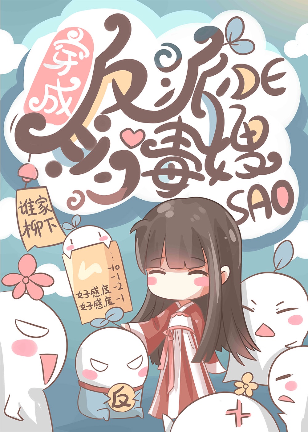 绝命海拔电影