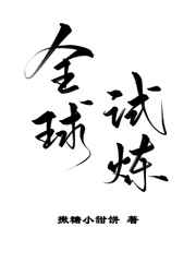 在英语课上用鸡插英语课代表