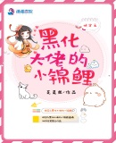 美女与大黄狗