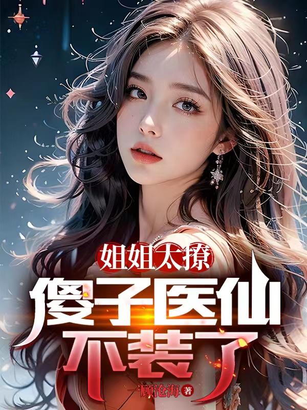 中国式家长