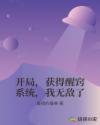 逆天仙尊txt