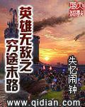 军训晚上教官顶我哦嗯