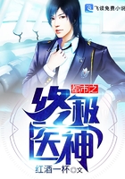 一生一世分集剧情介绍