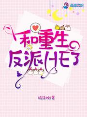 半是蜜糖半是伤免费观看