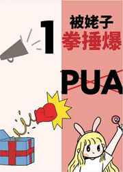 草莓app色