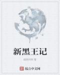 少林龙小子