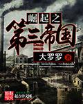 波多野结衣家庭教师在线