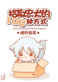 阿宾全文txt免费下载