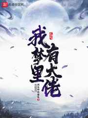 被男友的校草室友cao翻了