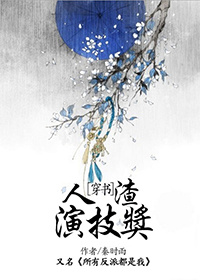 偷弄小姪女未删节