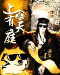 传教士姿势