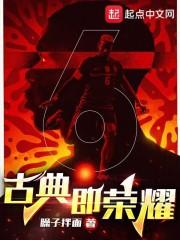 秘密花园未删减版免费观看