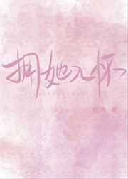 我只在乎你