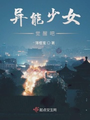 魔比斯环
