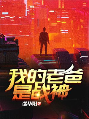 沈阳小伙骂小佛