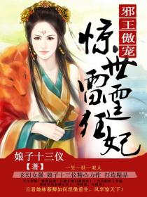 年轻的寡妇电影