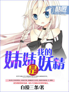 与亲生子伦