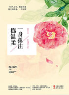 妻子的