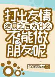 共侍一夫高肉H