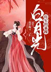 一女七男