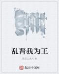 特级限制片在线观看
