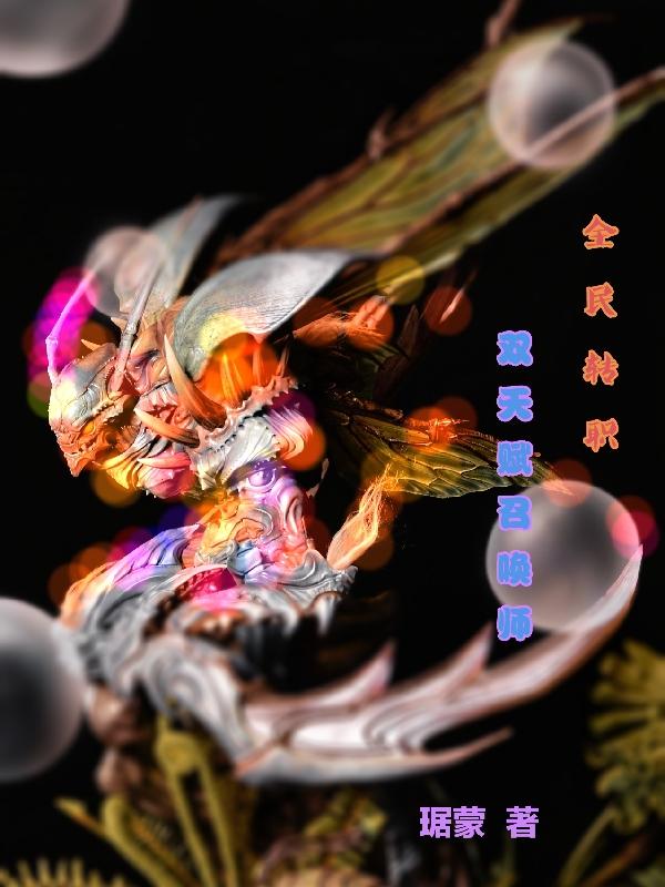 宇都宫紫苑几部下马