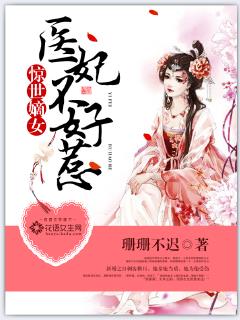 全职斗神