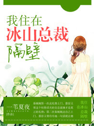 我学生的妈妈