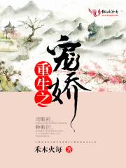 十八号禁漫画少女