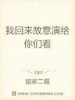 翁公粗大