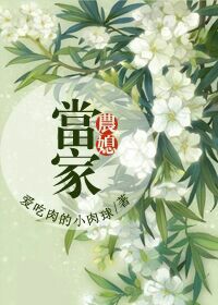 我的太阳