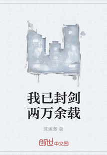 屋檐下po小花喵