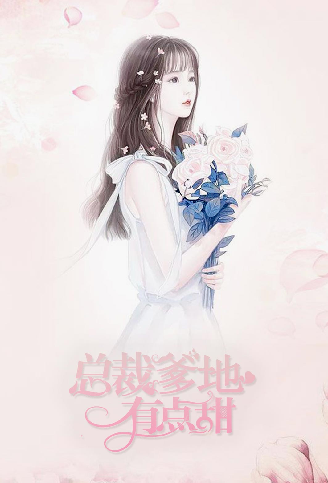杨门女将人成版小说