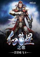 家雀儿1v2全文阅读笔趣阁