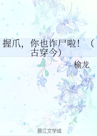 绝岭雄风