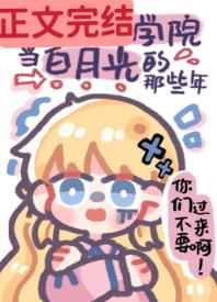 龙腾小说城在线阅读