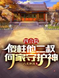 飘飘欲仙下载txt链接