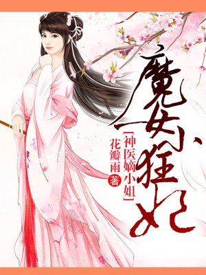 阿德五部曲全文阅读